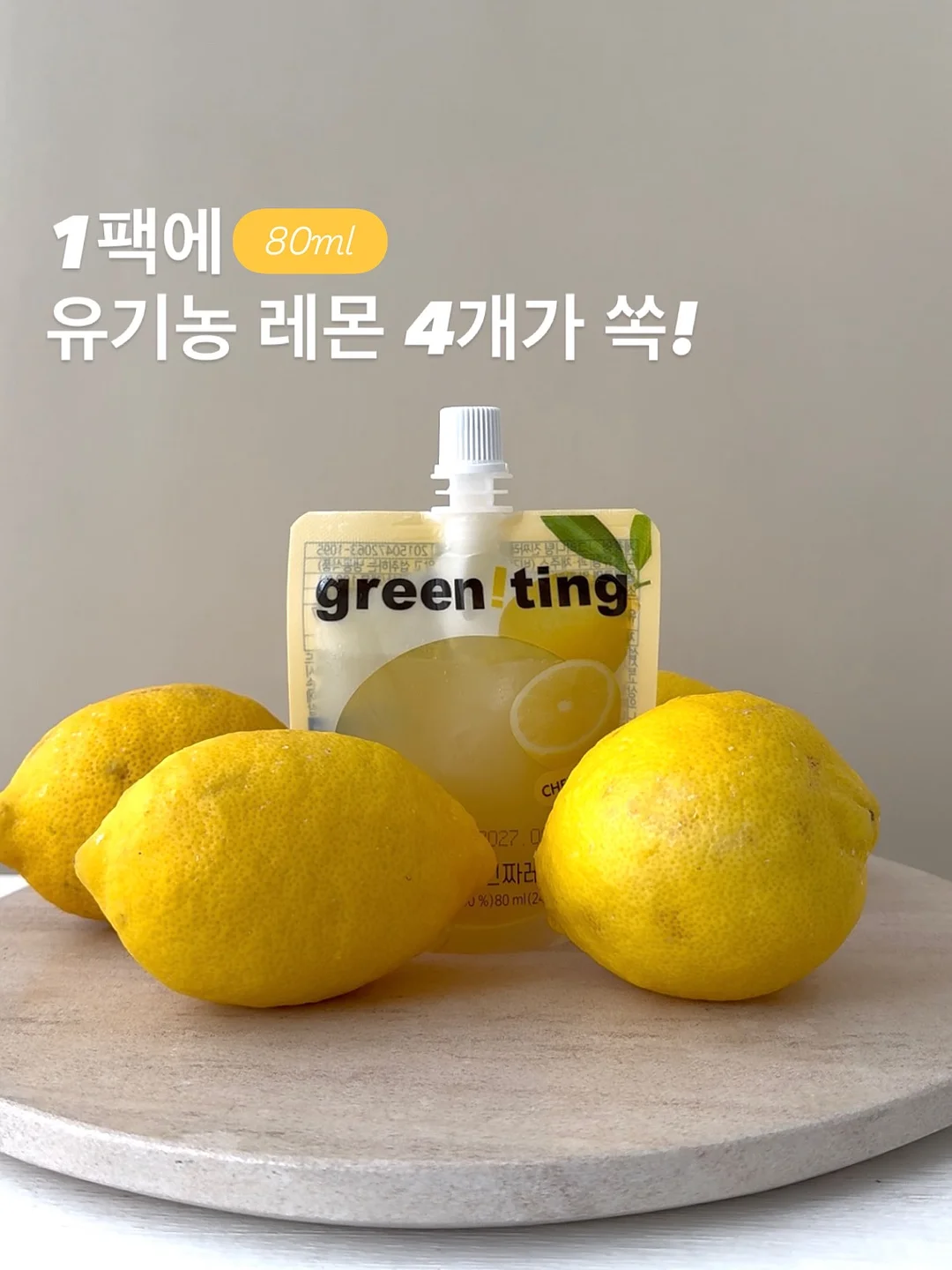 급속해동기 7