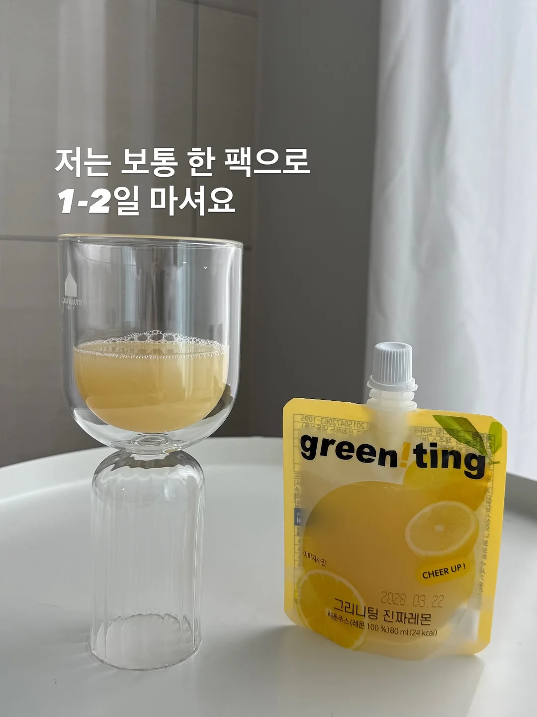 급속해동기 9