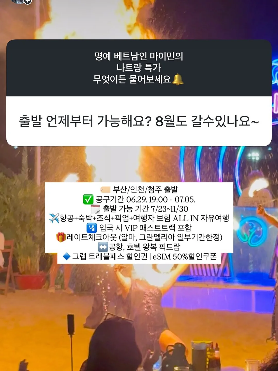 카고 반바지 세트 12