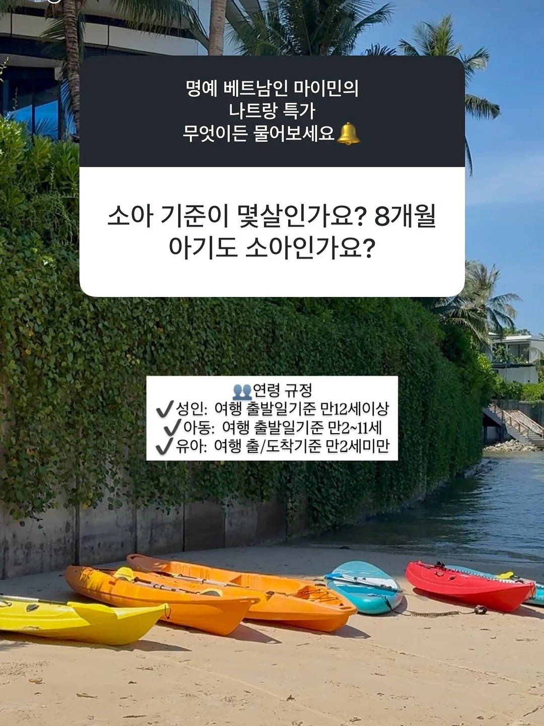 카고 반바지 세트 13
