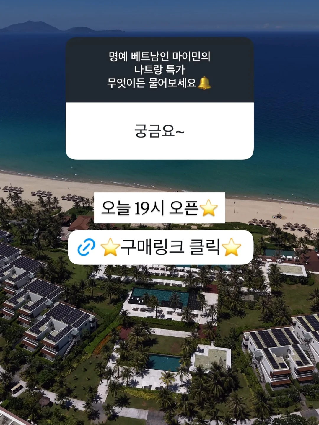 카고 반바지 세트 14