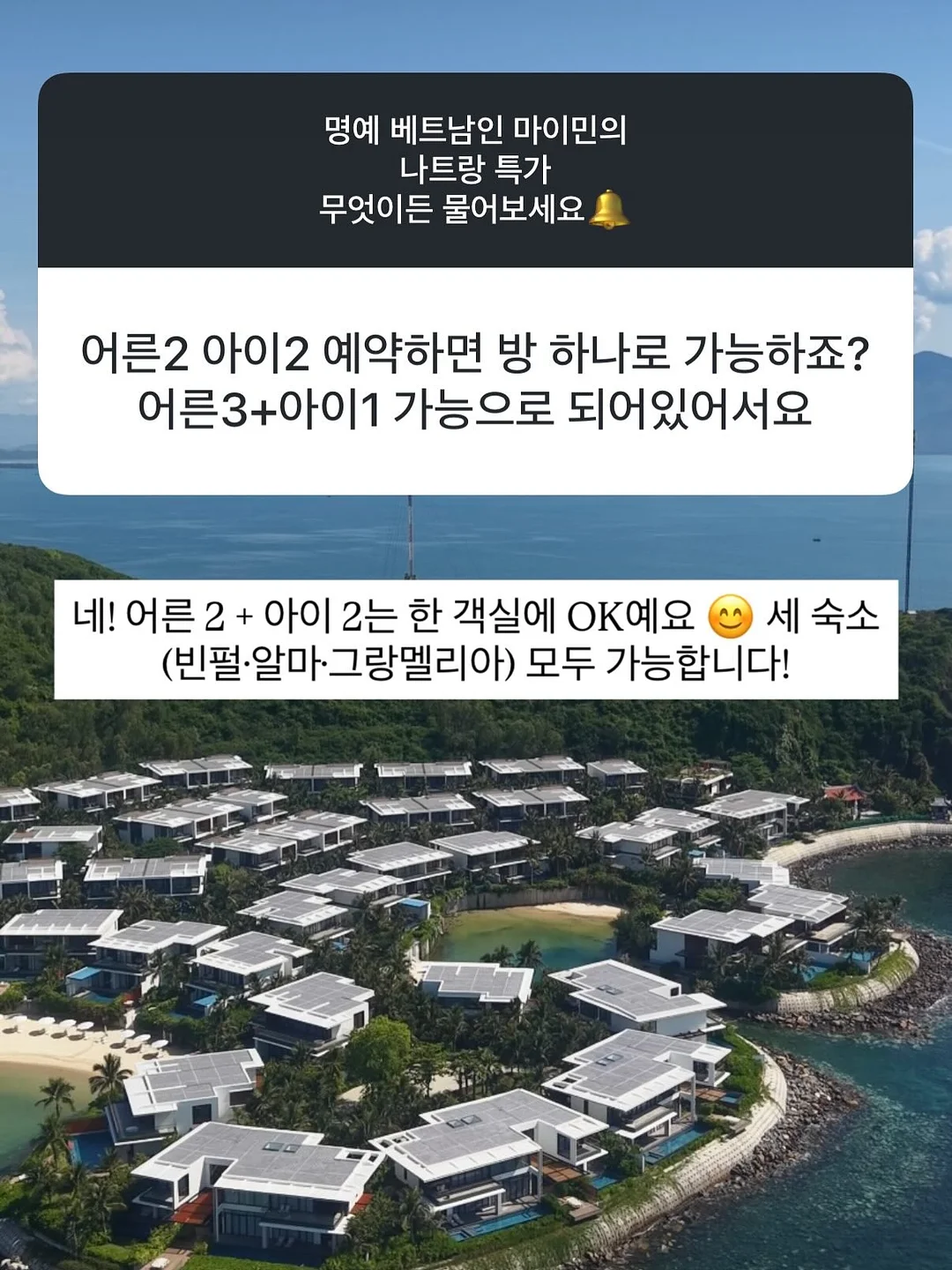 카고 반바지 세트 2