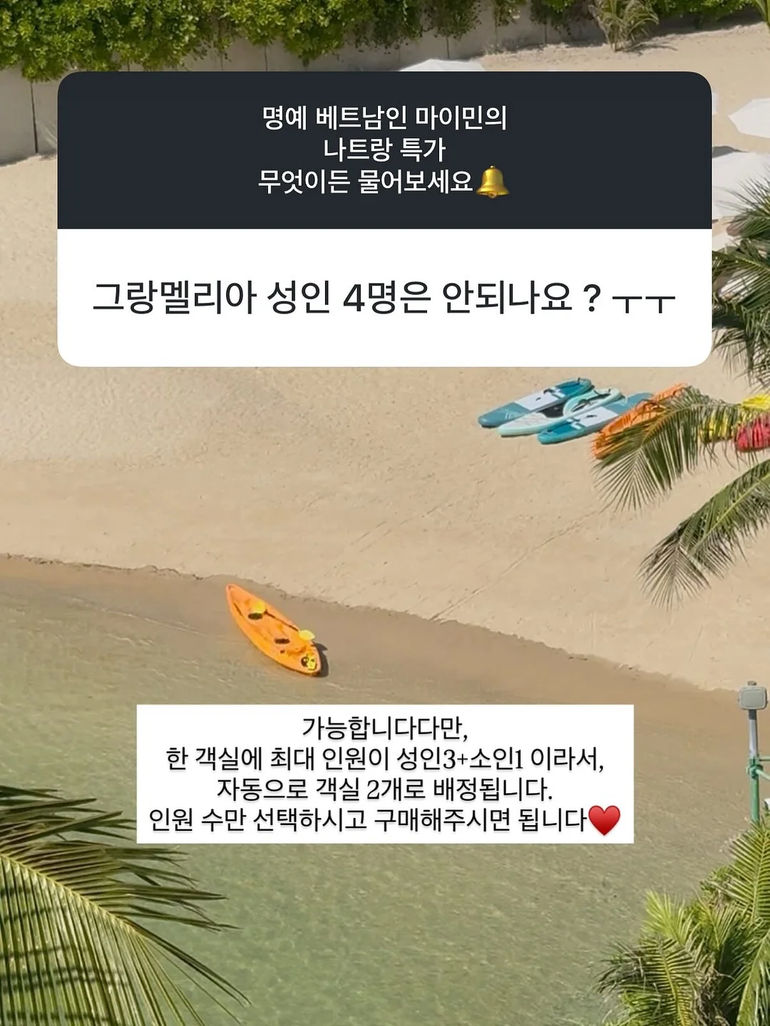 카고 반바지 세트 6
