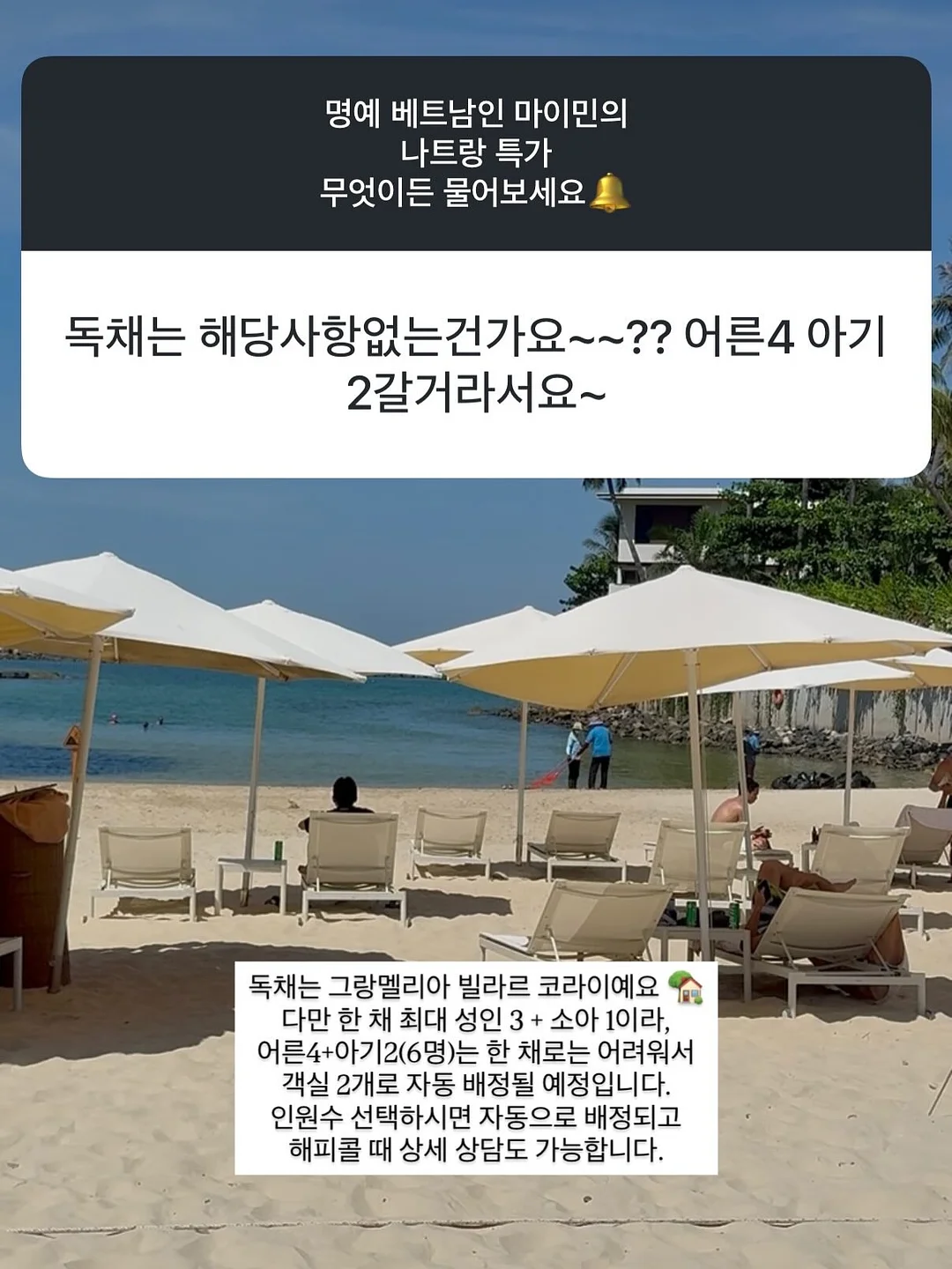 카고 반바지 세트 8