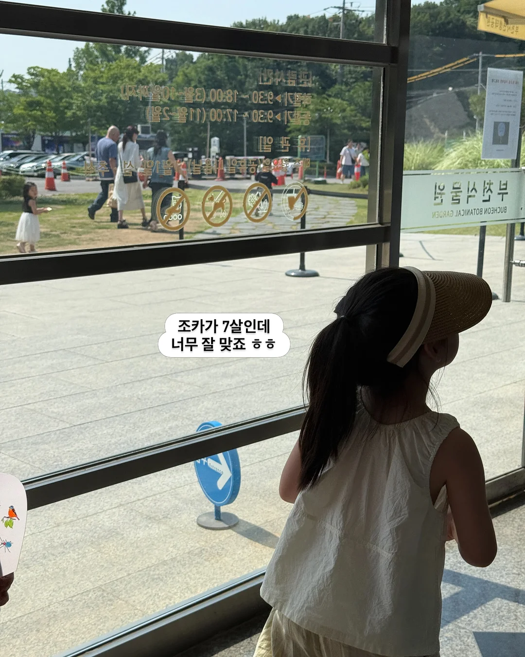 국제금융시장의 이해와 달러/원 환율 동향 5