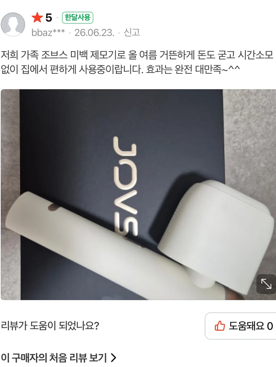 CH33T Chair 17
