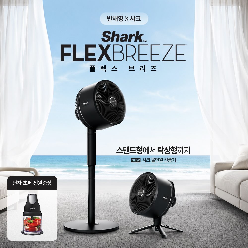 아몬드 퐁당쿠키 2봉지 1