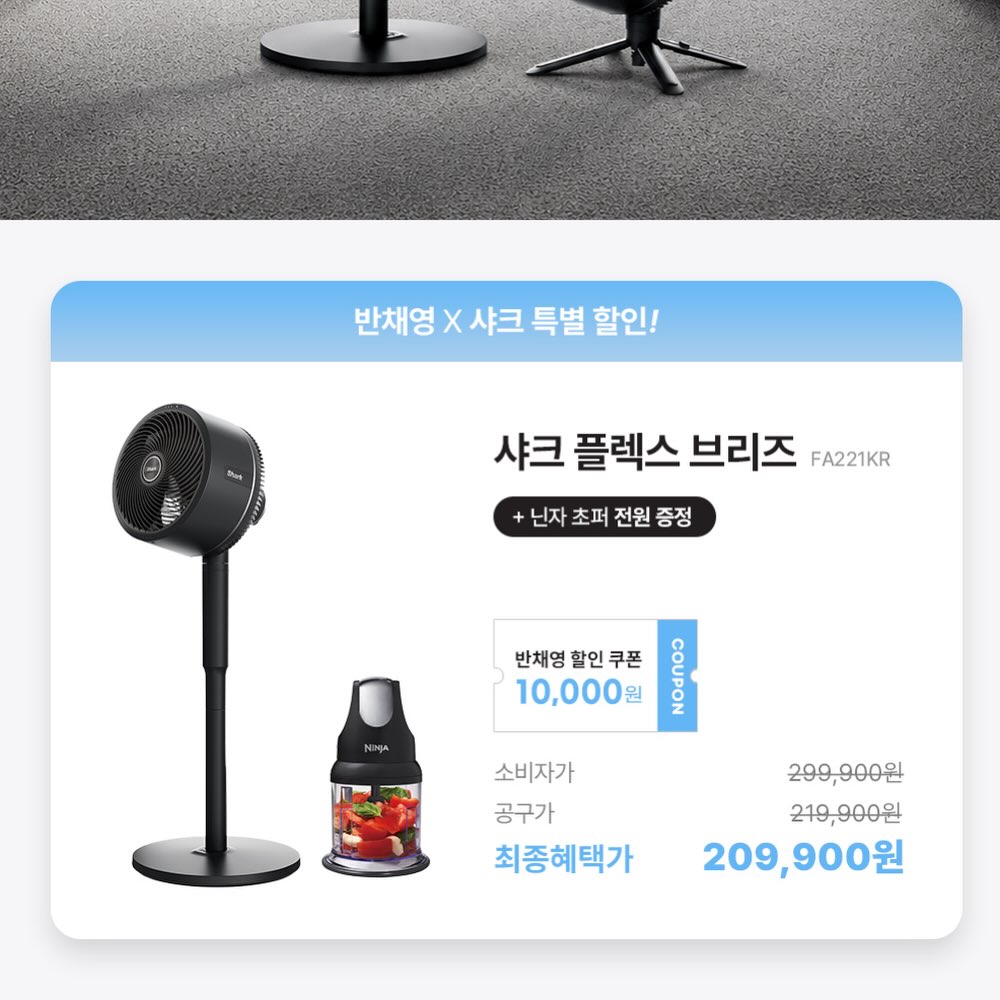 아몬드 퐁당쿠키 2봉지 3