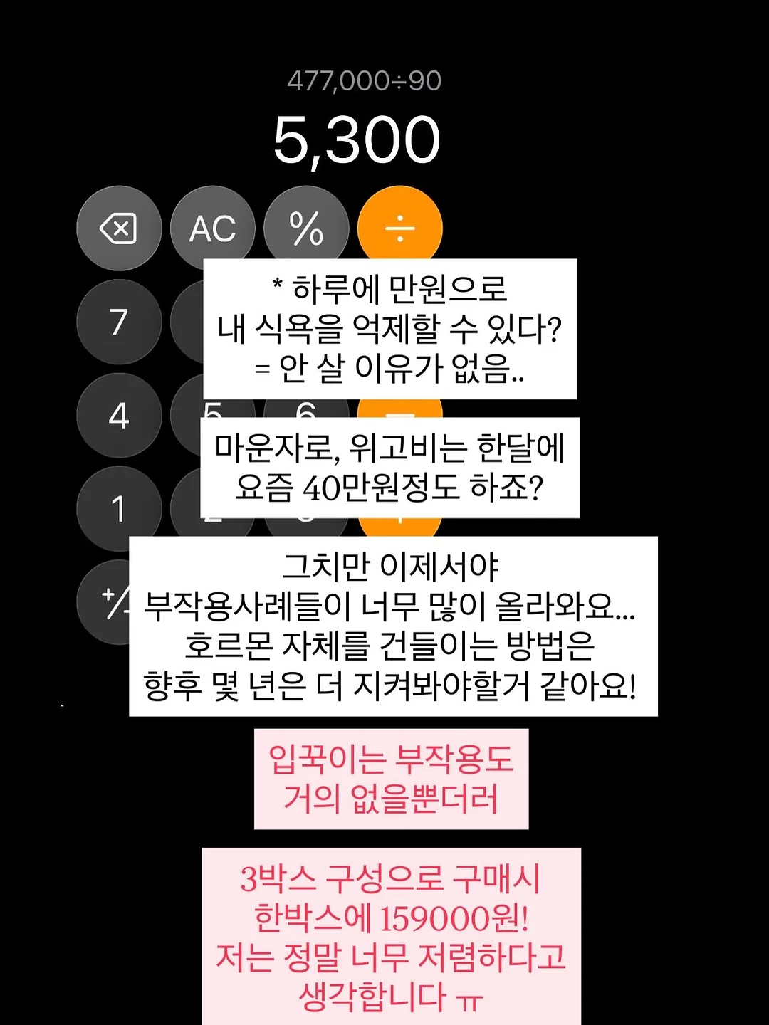무선 체인쏘우 1