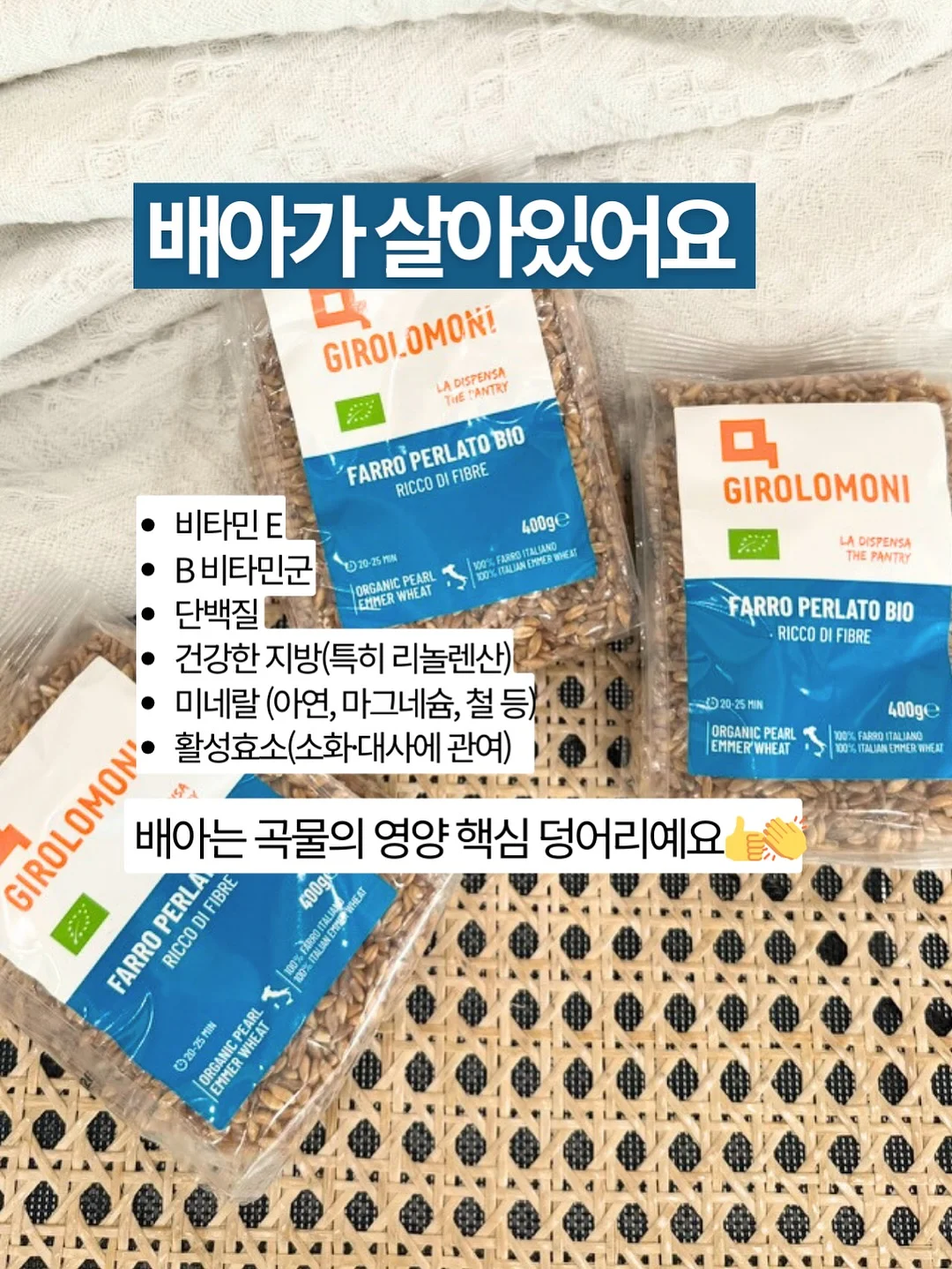 마마걸 핸드메이드 컬렉션 9