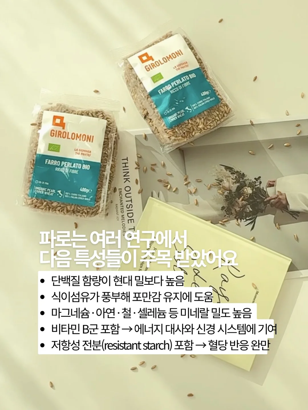 마마걸 핸드메이드 컬렉션 10