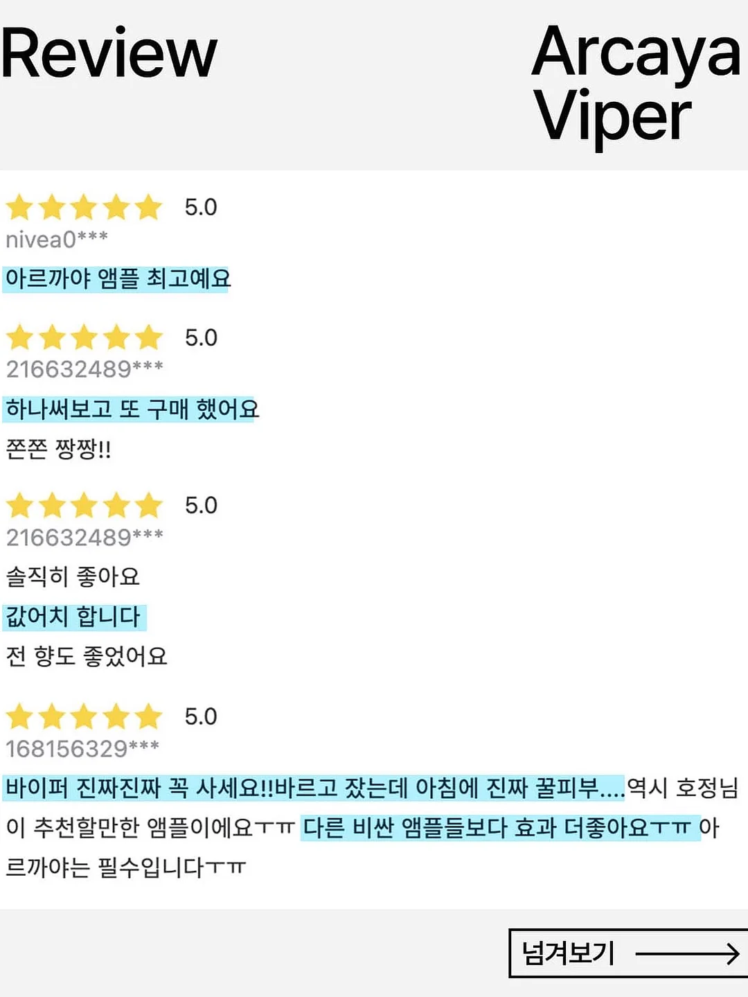 부사 사과 4kg 2