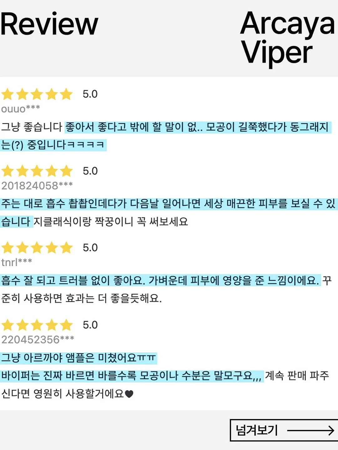 부사 사과 4kg 3