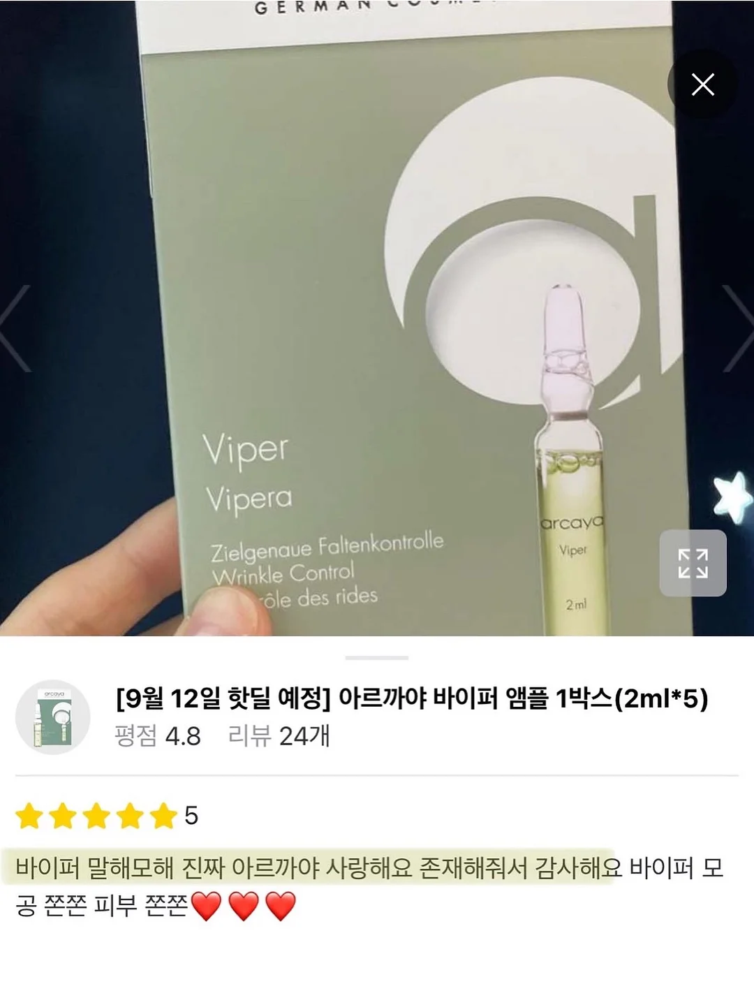 부사 사과 4kg 4