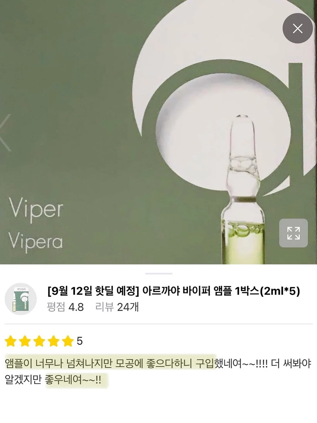 부사 사과 4kg 5