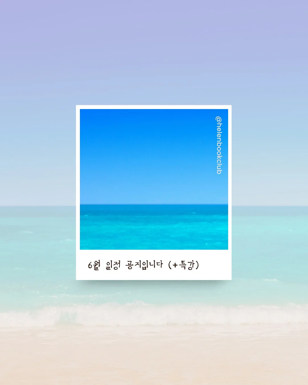 안경 1