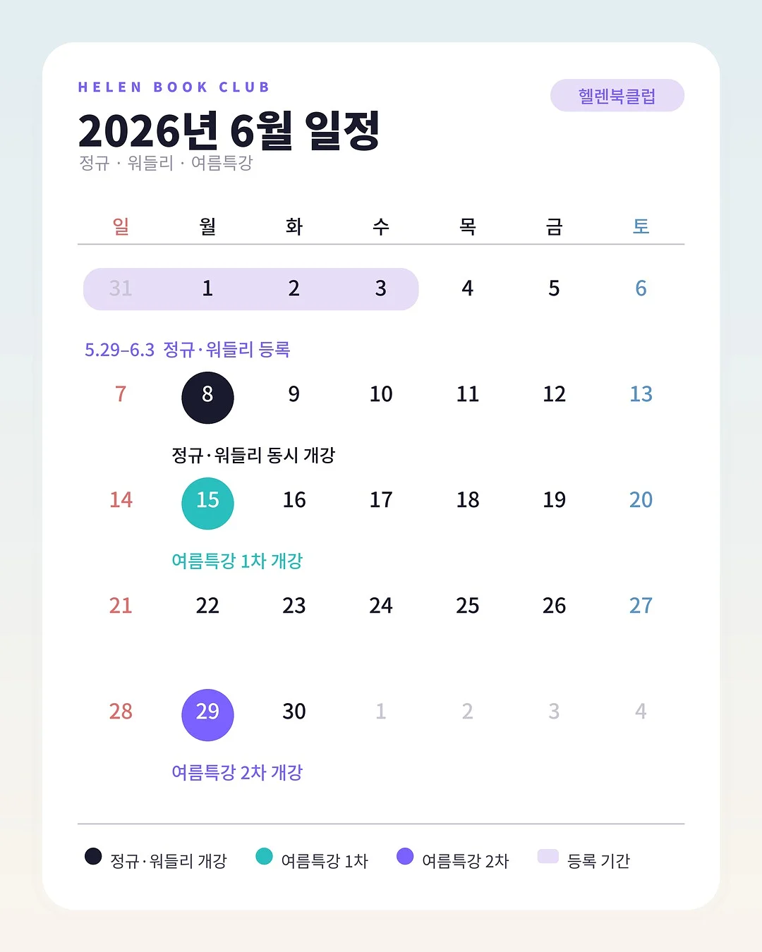 안경 2