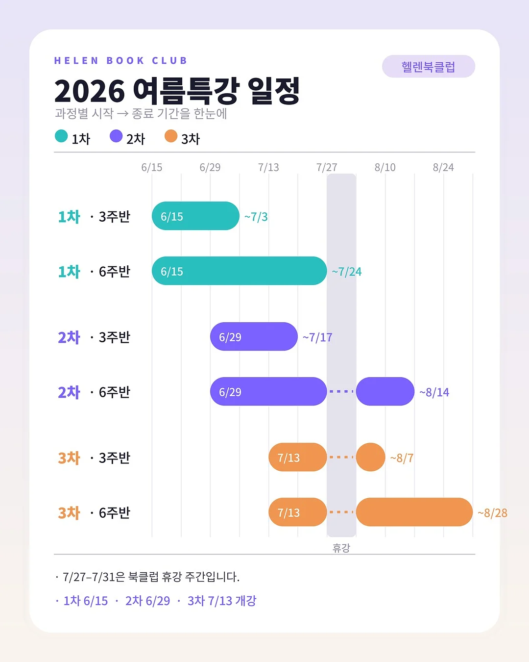 안경 3