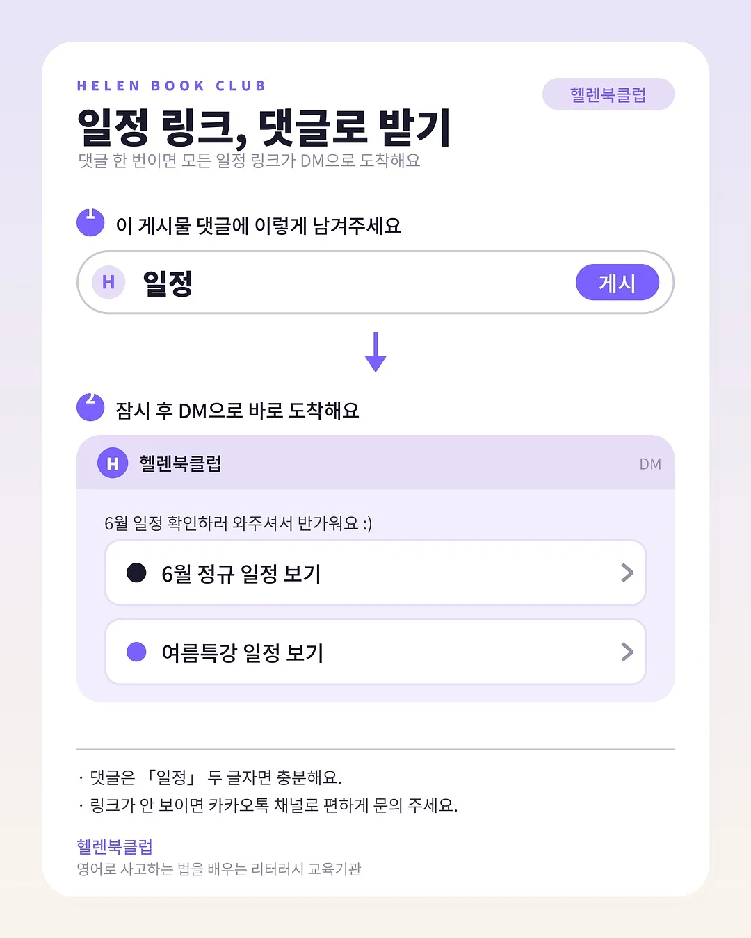 안경 4