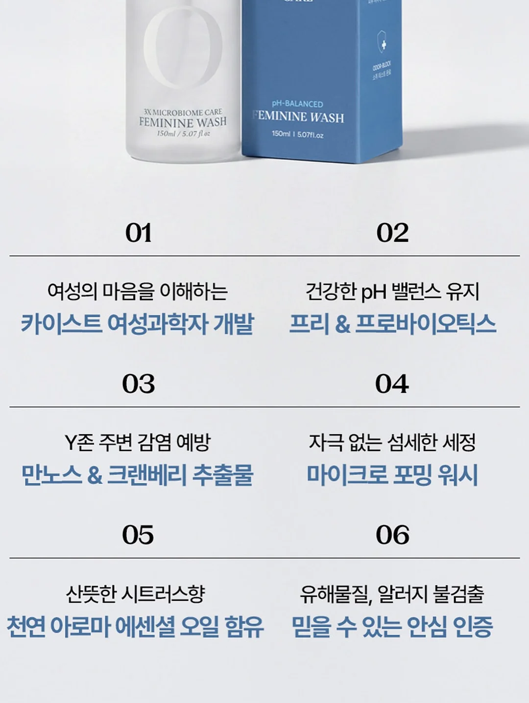 반사젤 11