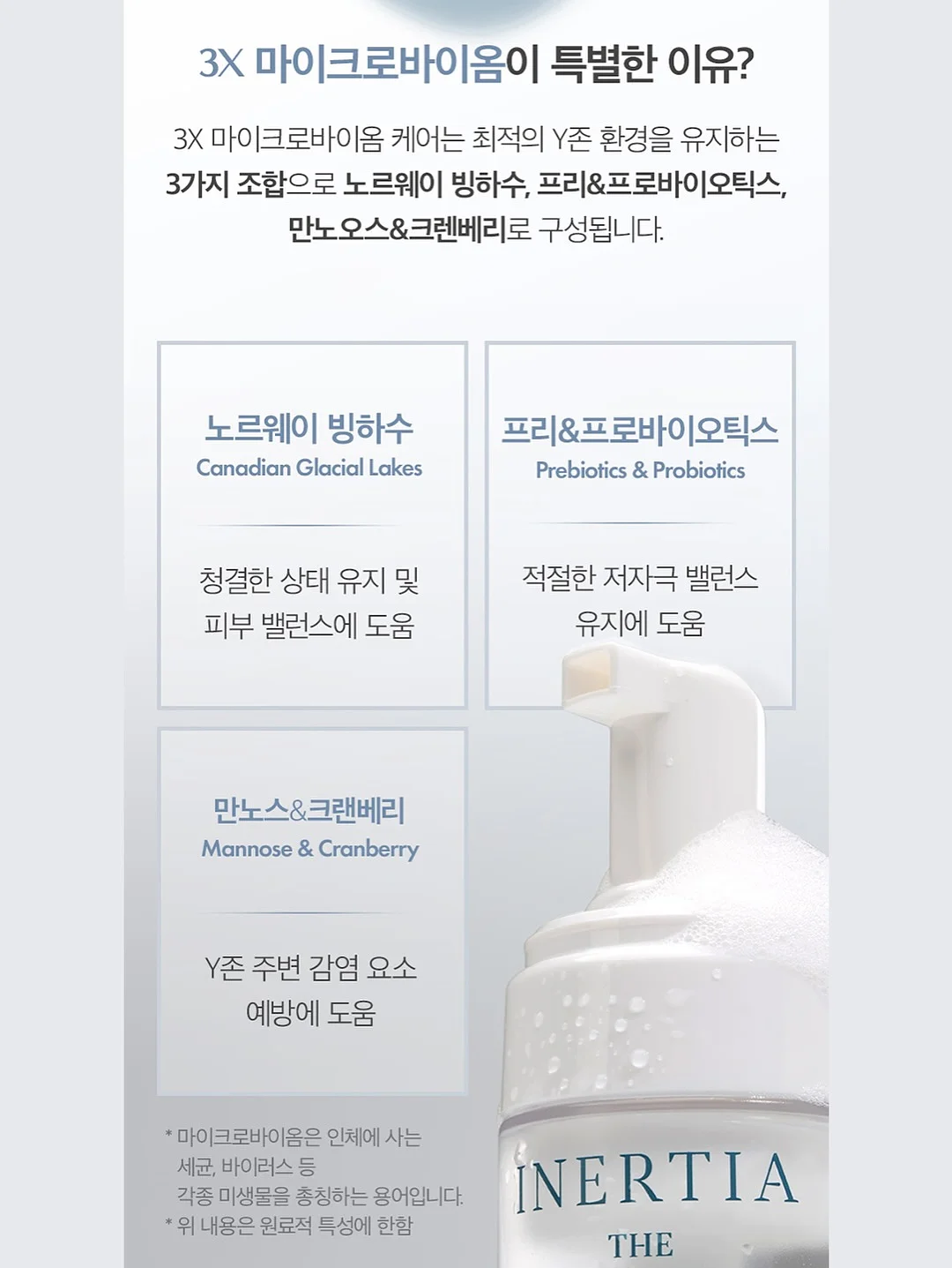 반사젤 12