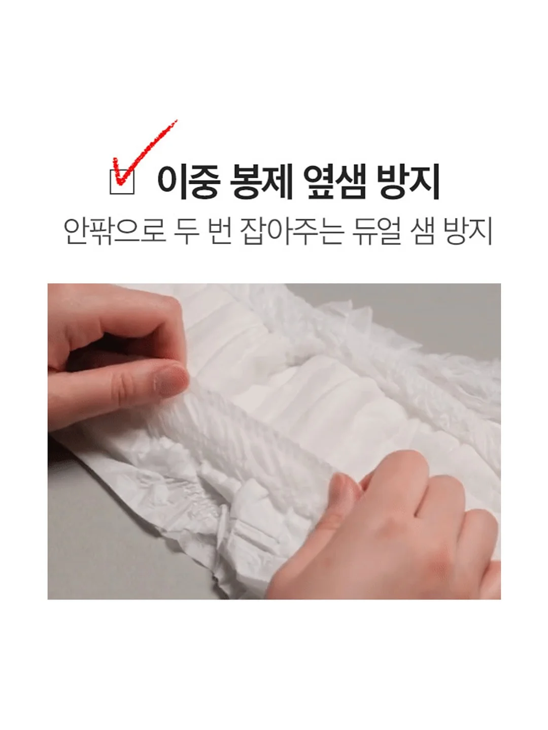 반사젤 5