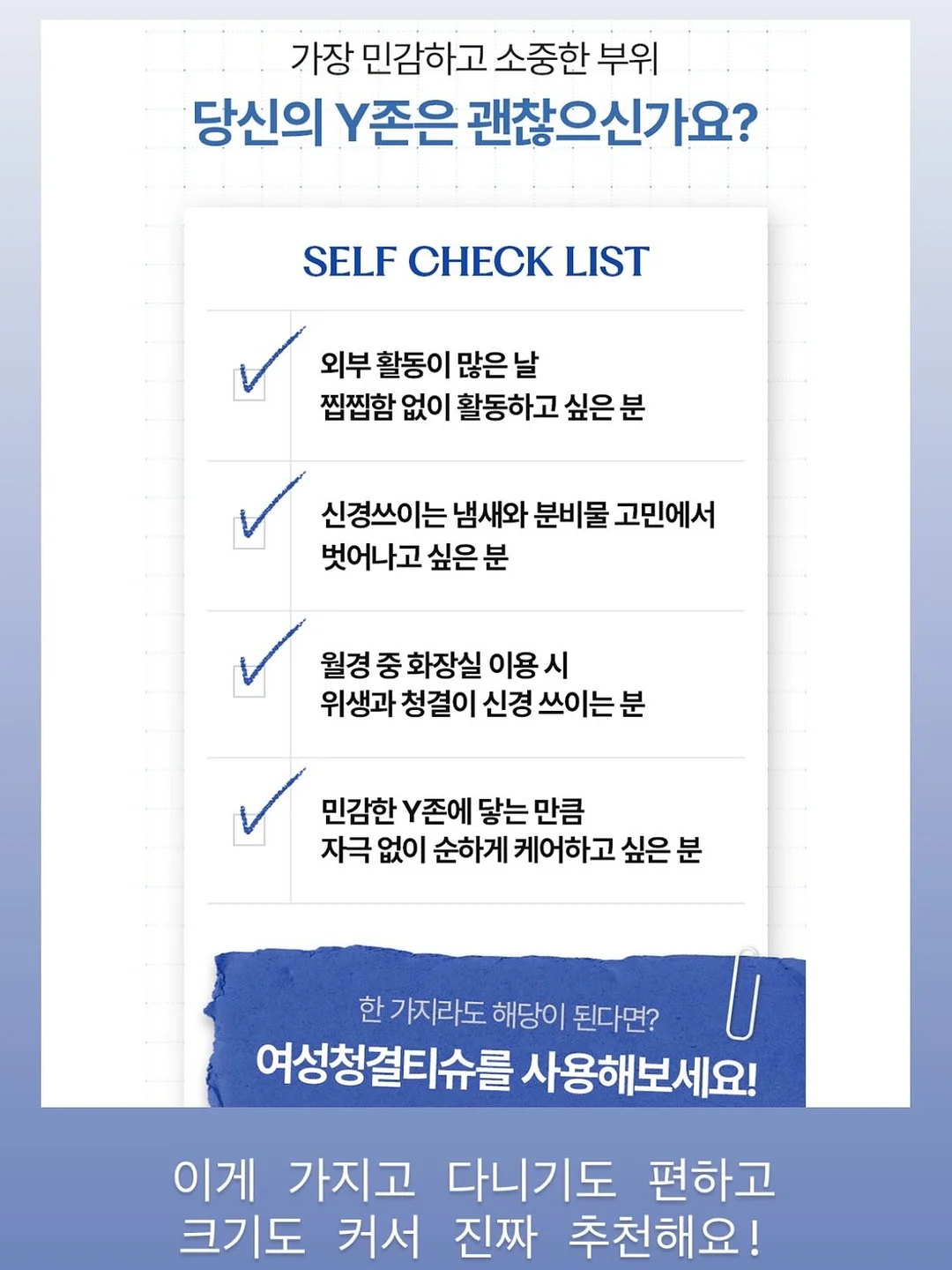 반사젤 9