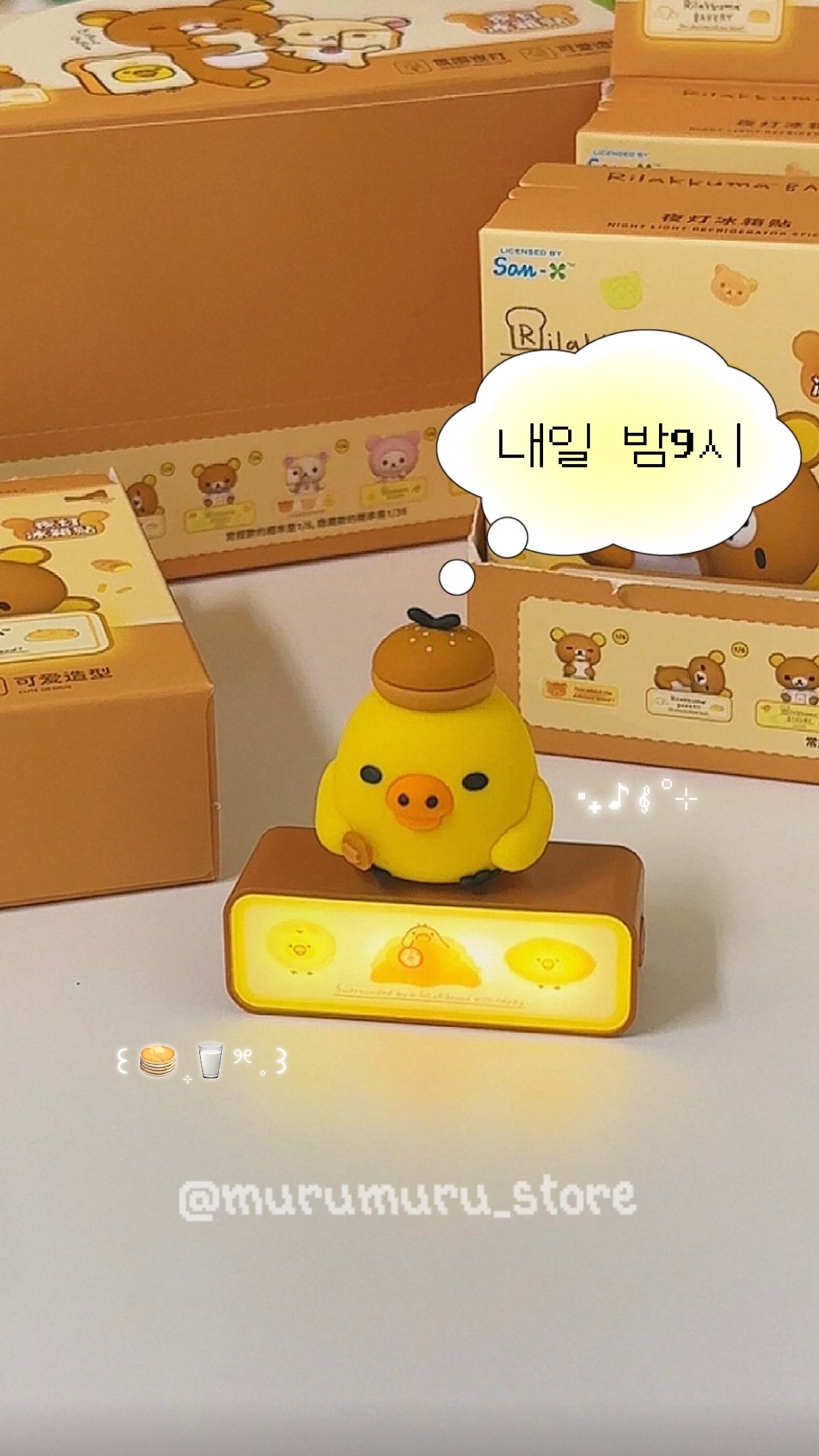 퓨라셀미인 레이저 모듈