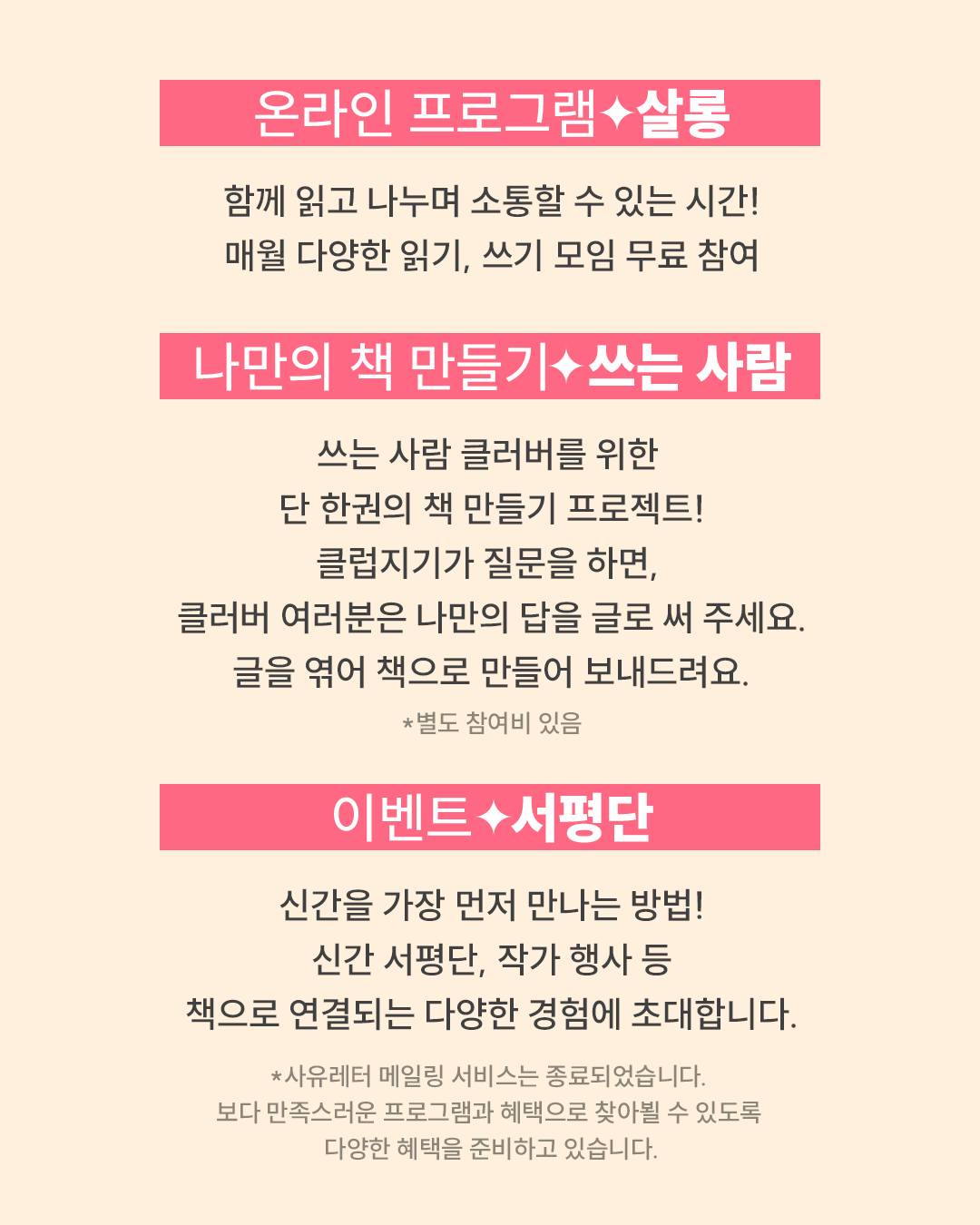 컬러 믹스 쇼퍼백 DIY 10