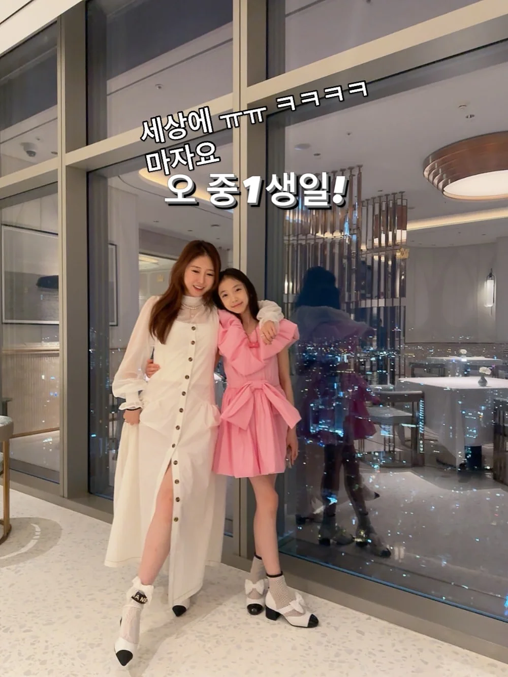 캐릭터 쿠키 4