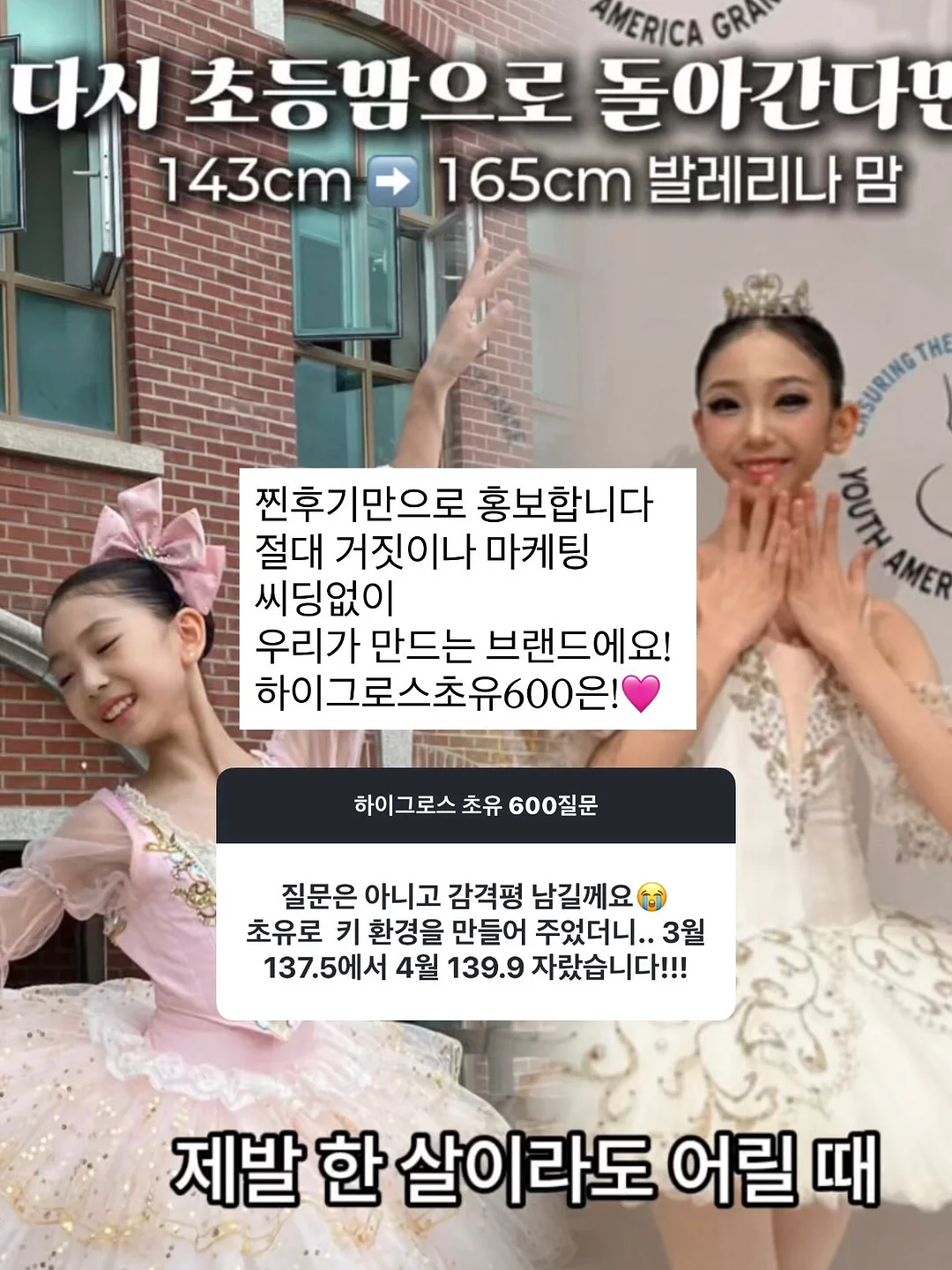 캐릭터 쿠키 5