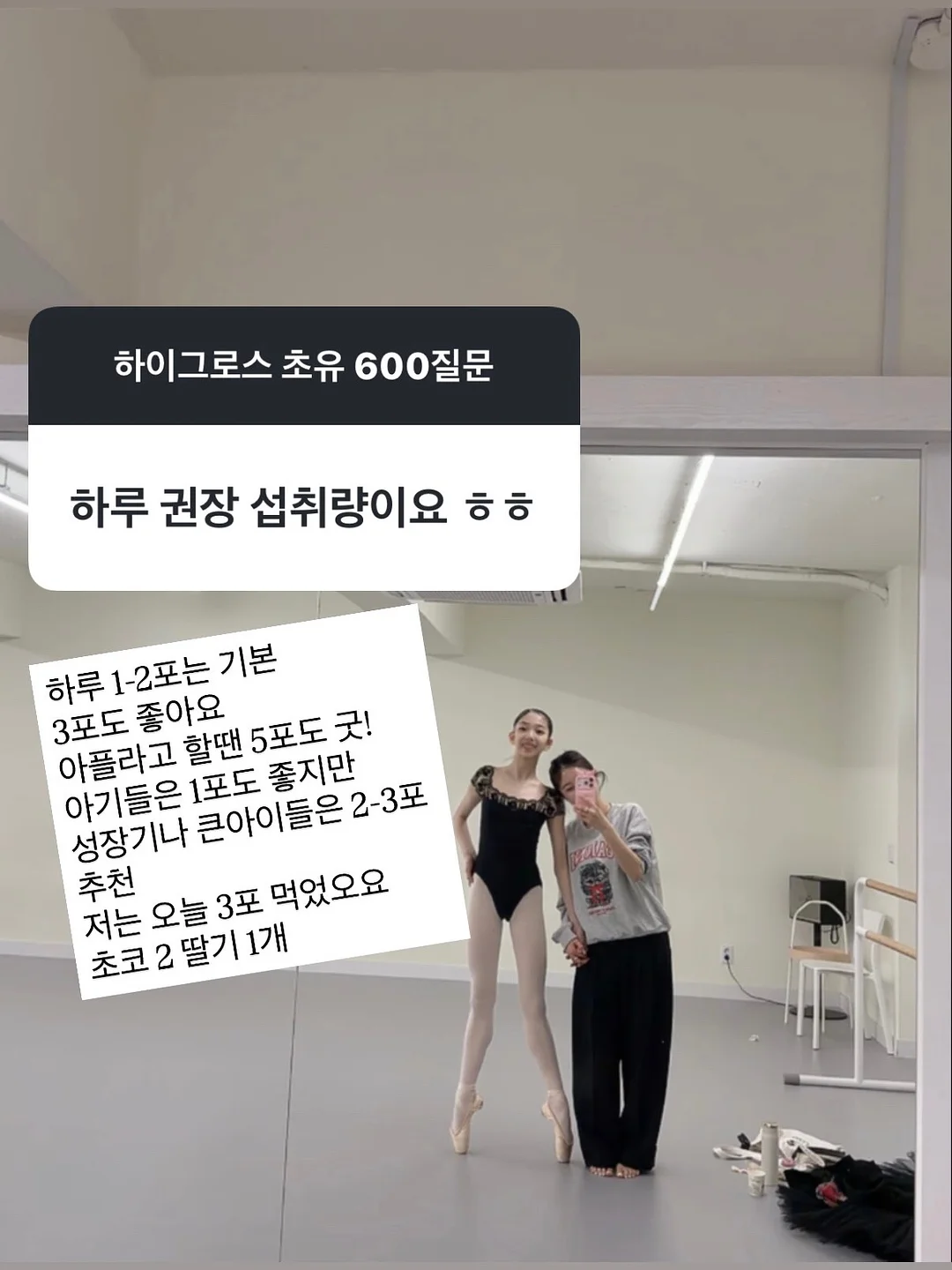 캐릭터 쿠키 6