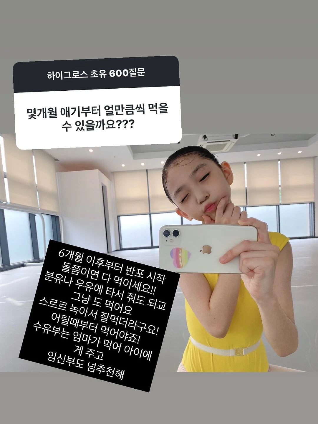 캐릭터 쿠키 7
