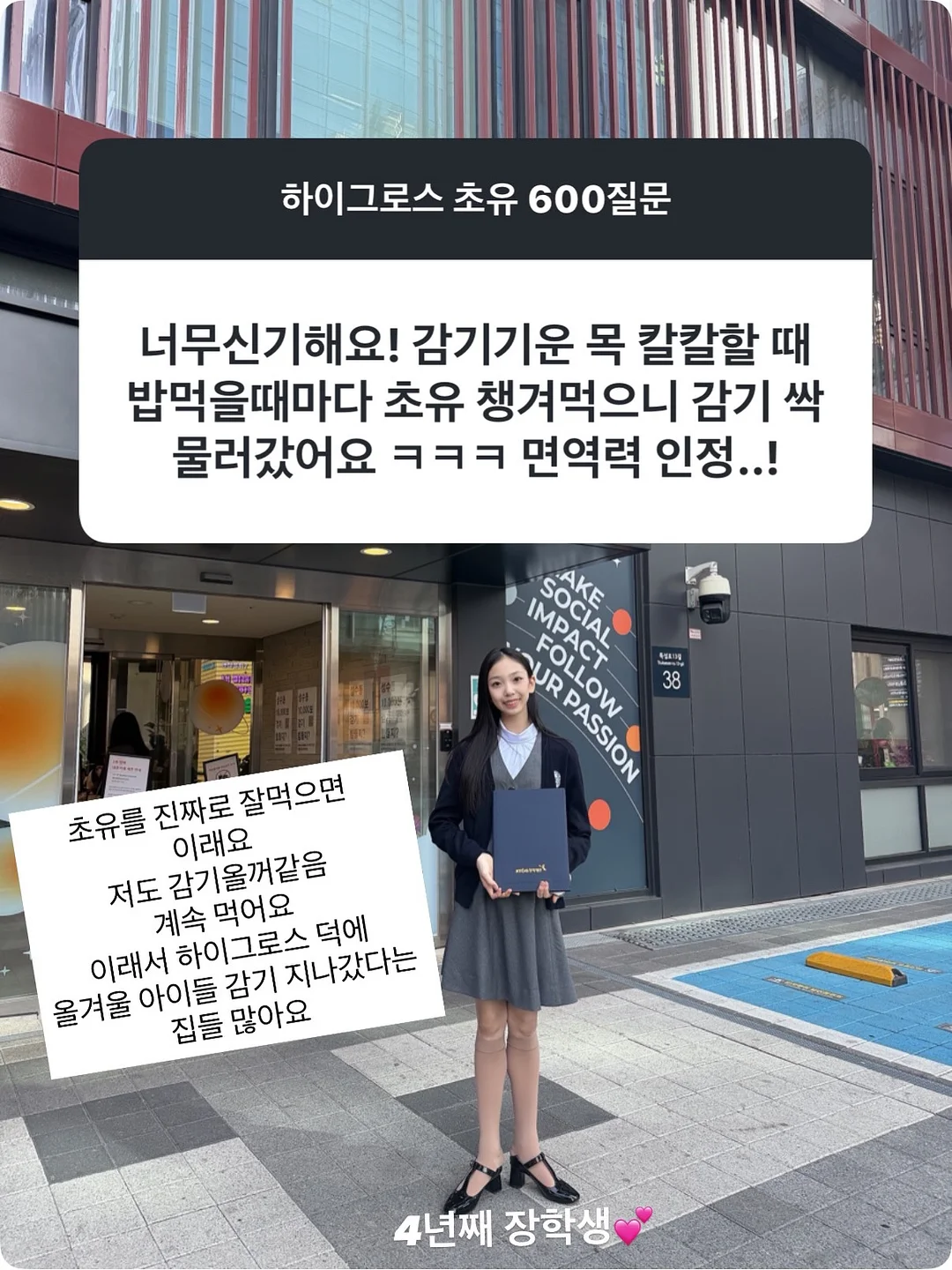 캐릭터 쿠키 8