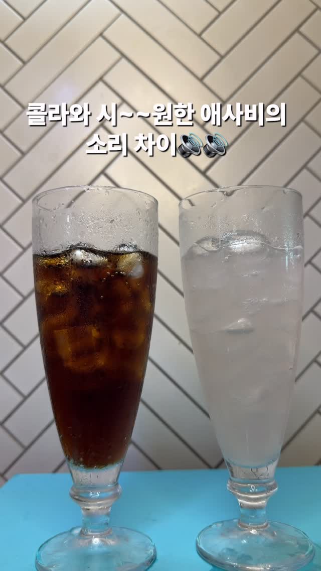 톰더글로우 시그니처 앰플 리필