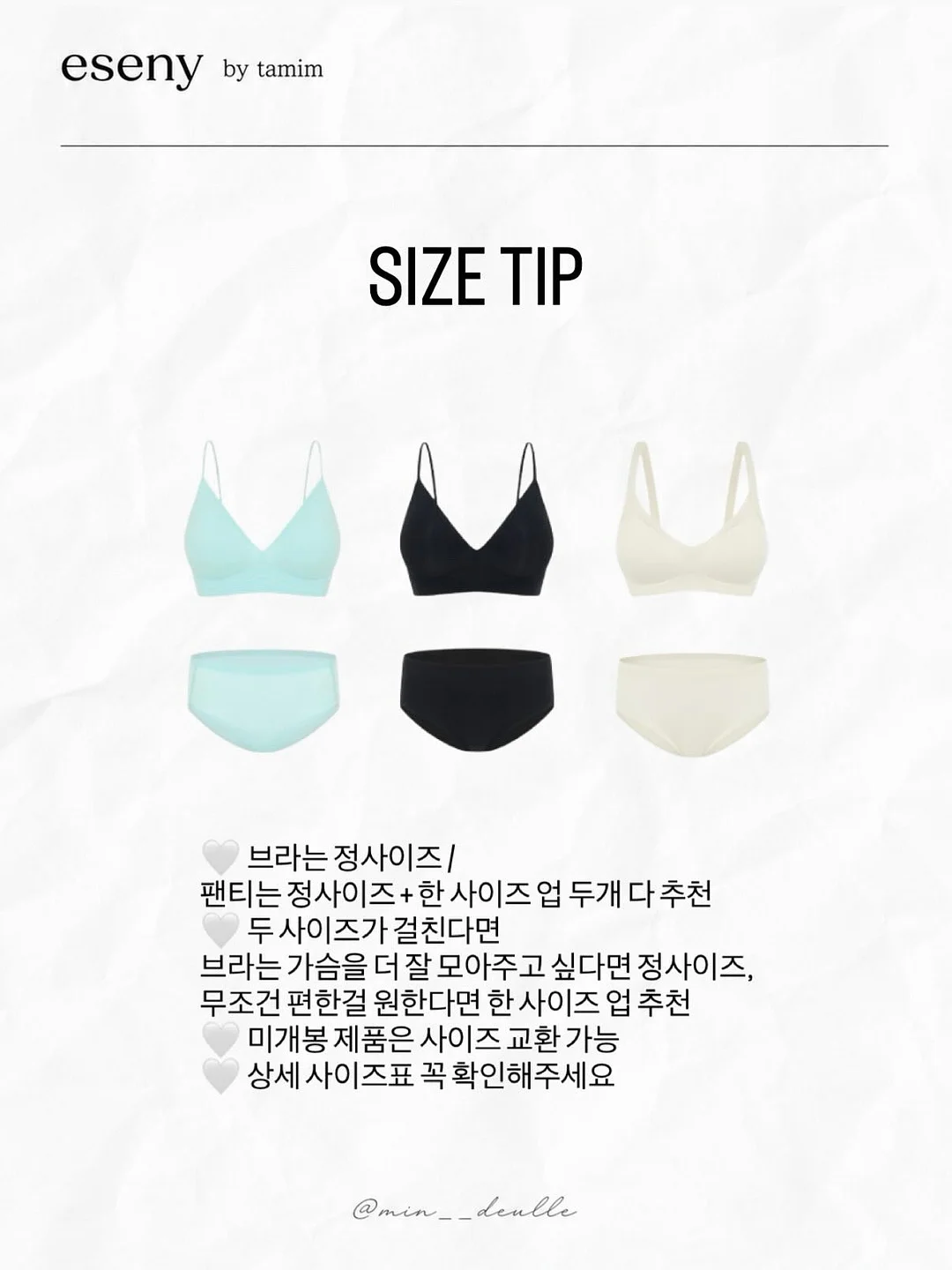 애드 하트 포켓 힙 버뮤다 2