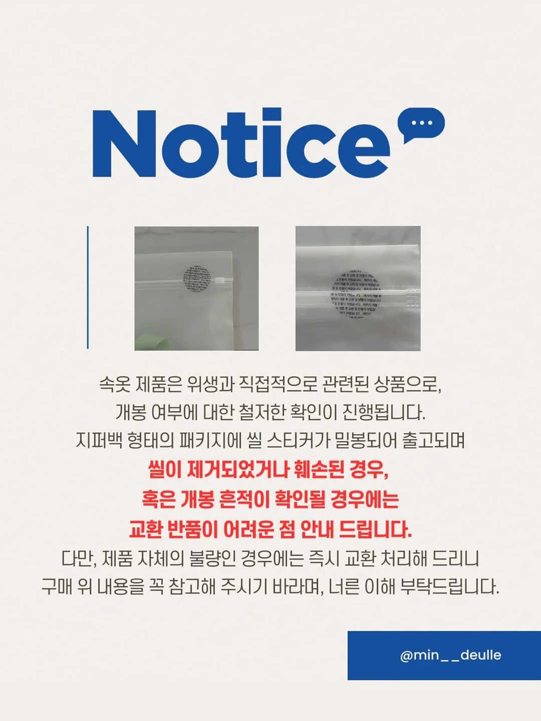 애드 하트 포켓 힙 버뮤다 3
