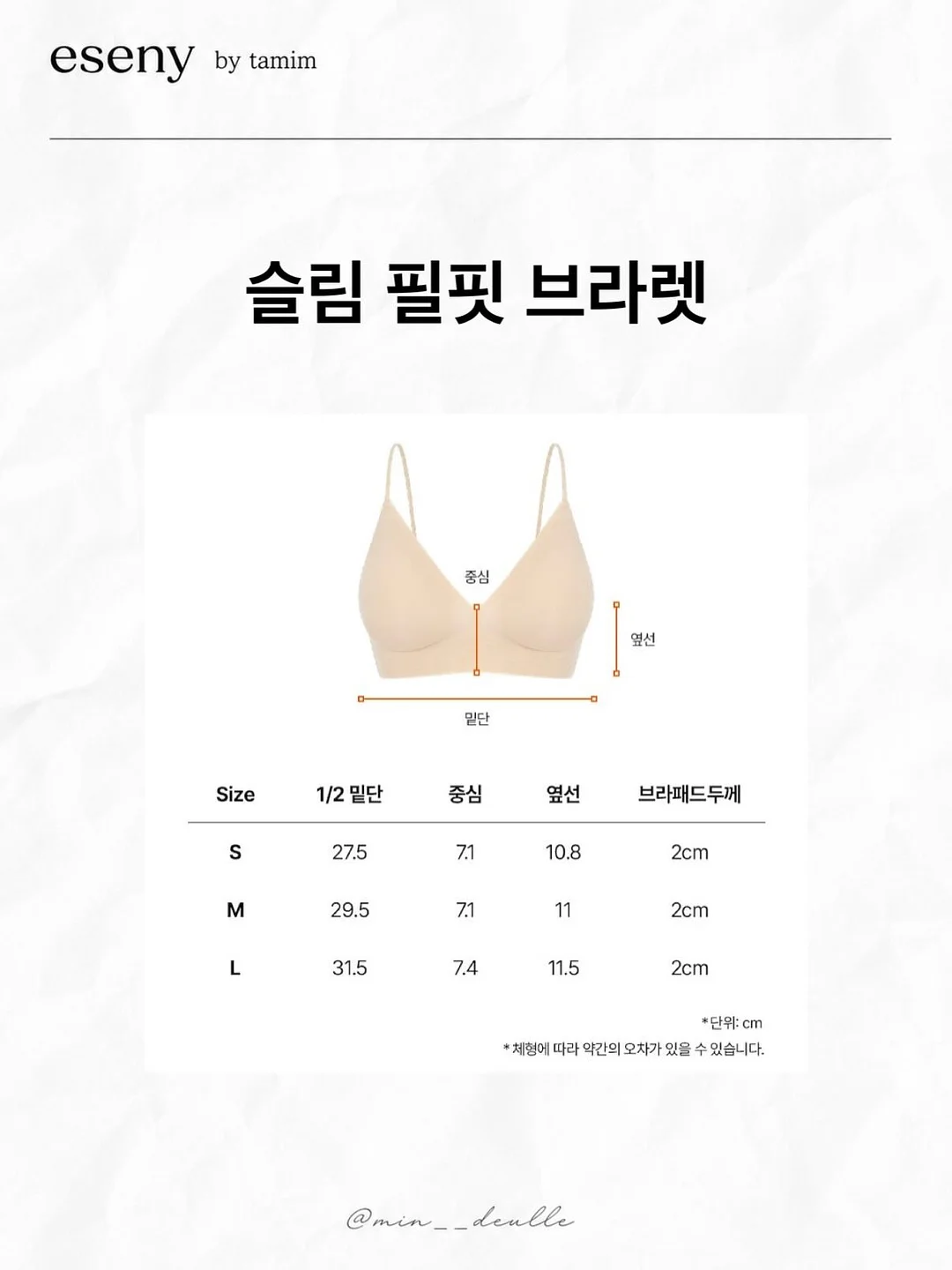 애드 하트 포켓 힙 버뮤다 5