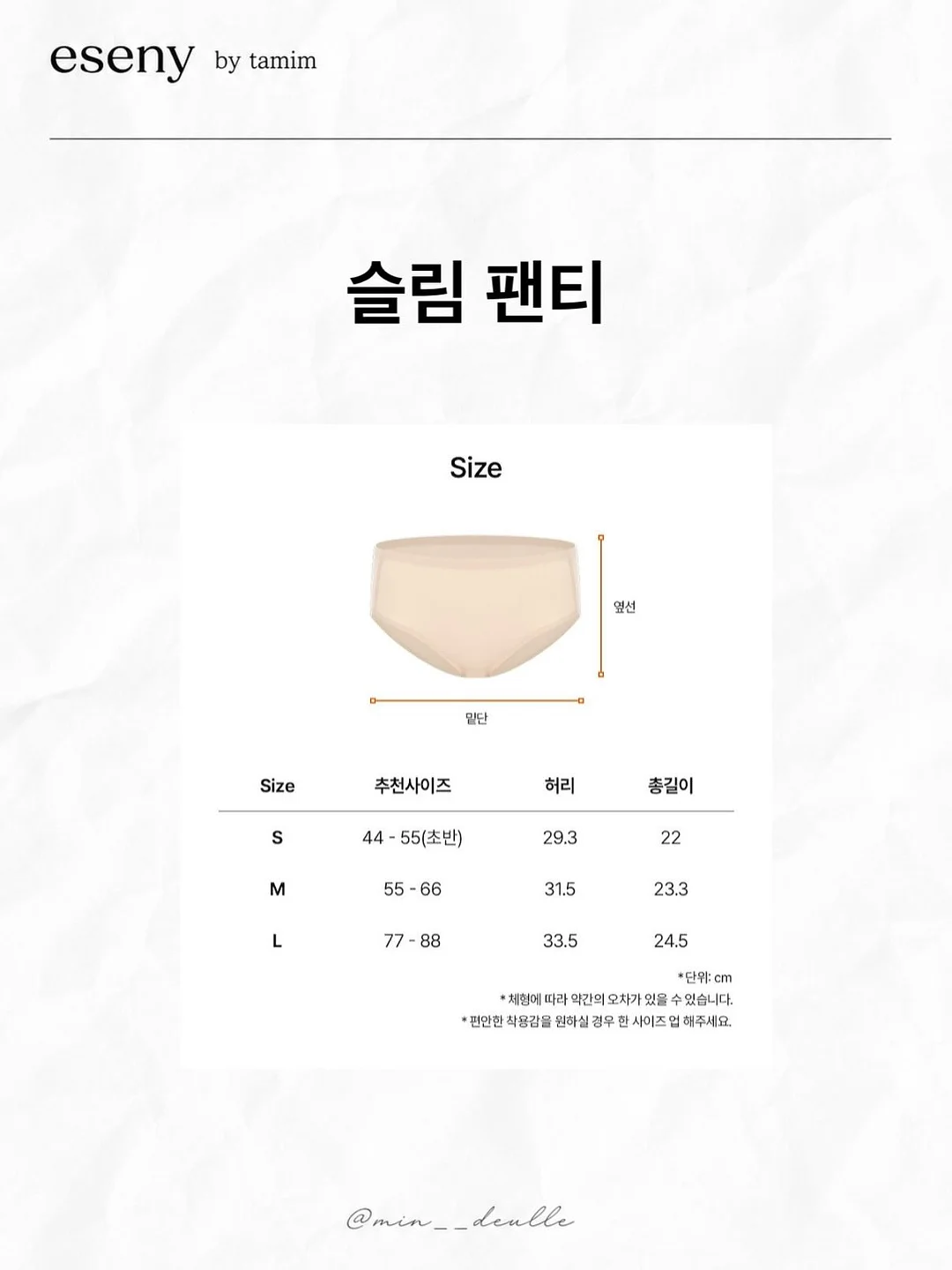 애드 하트 포켓 힙 버뮤다 6