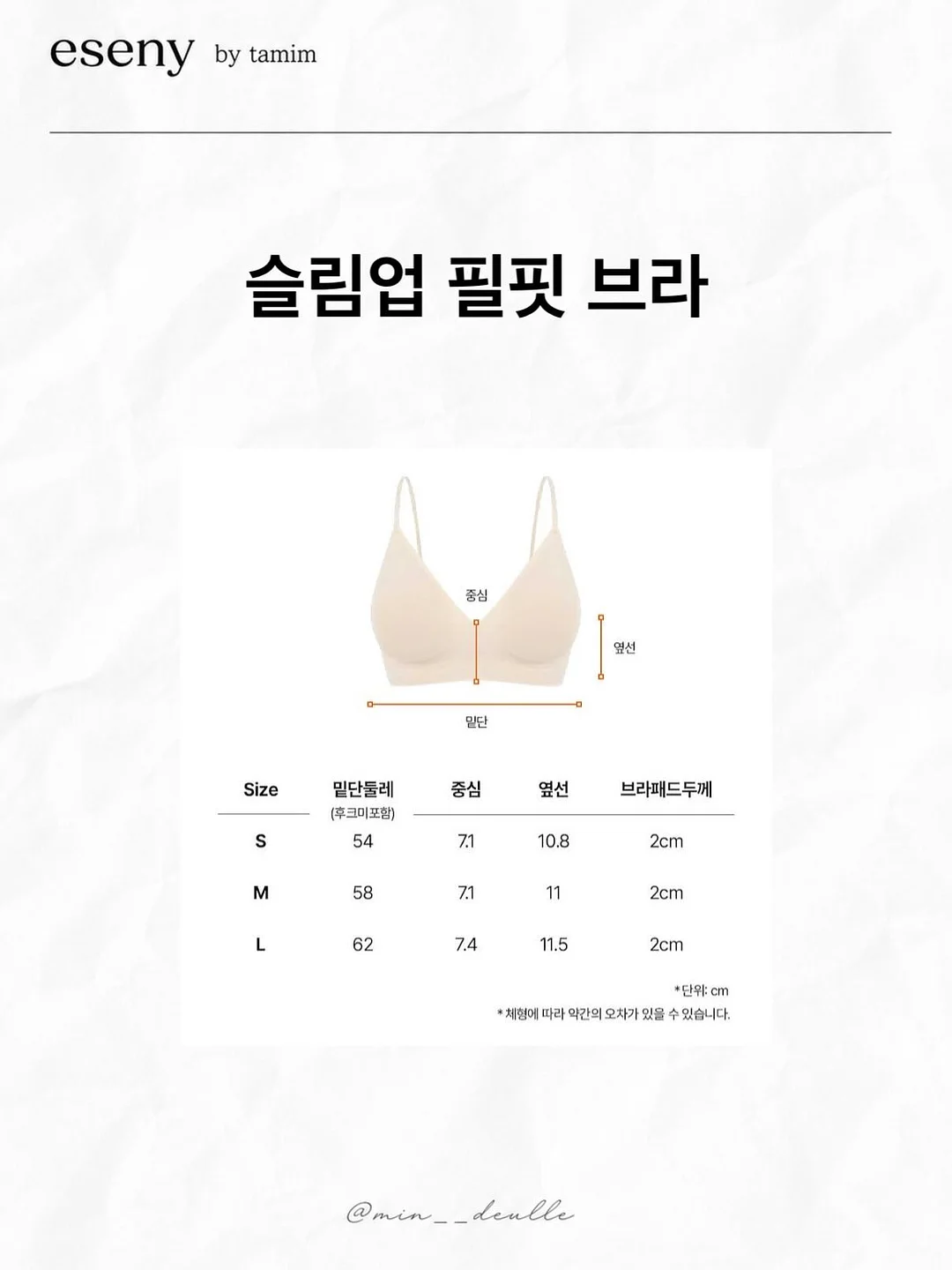 애드 하트 포켓 힙 버뮤다 7