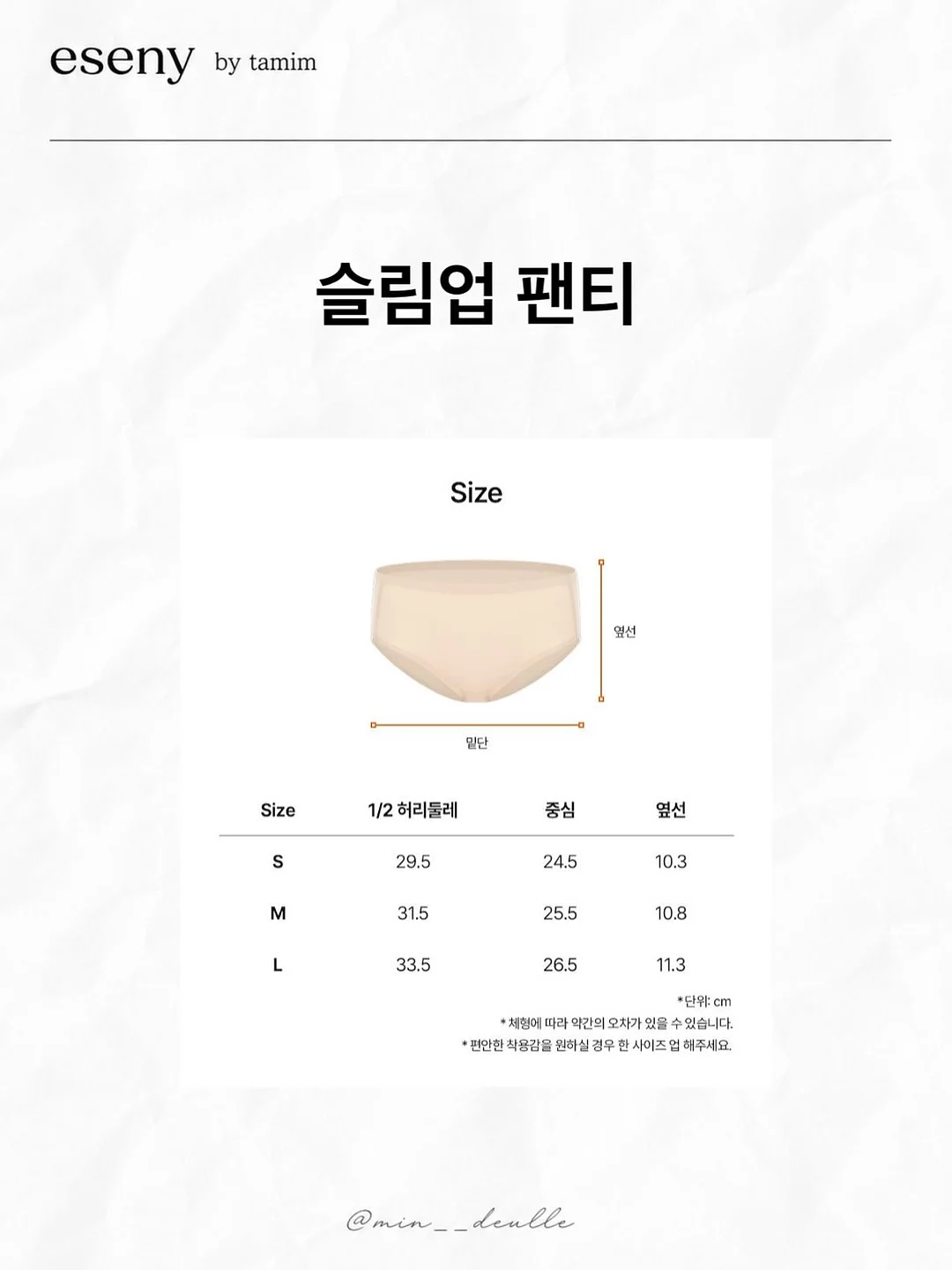 애드 하트 포켓 힙 버뮤다 8