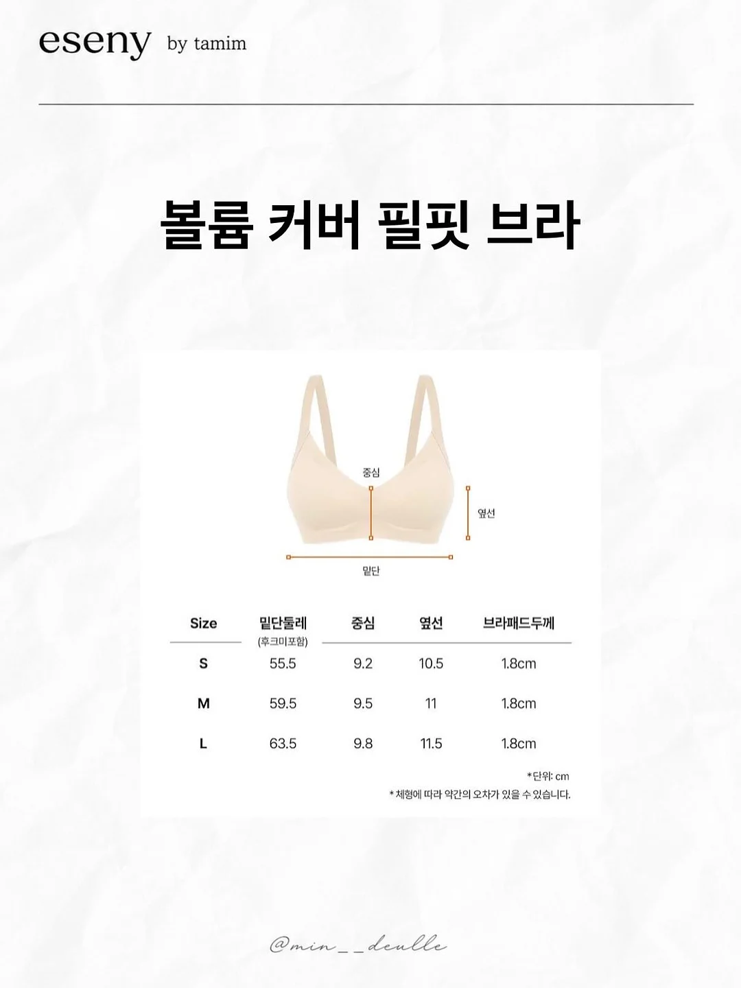 애드 하트 포켓 힙 버뮤다 9