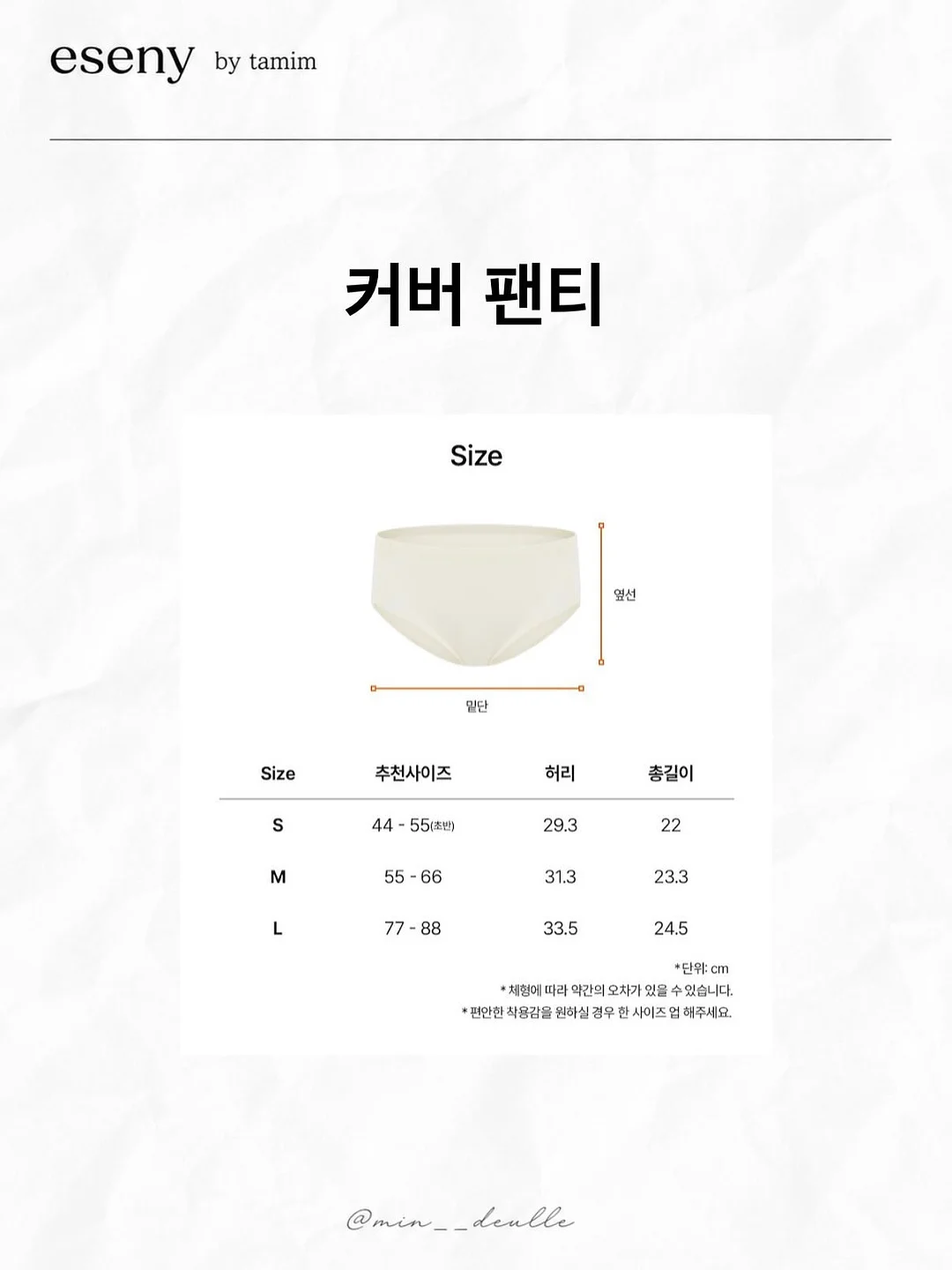 애드 하트 포켓 힙 버뮤다 10