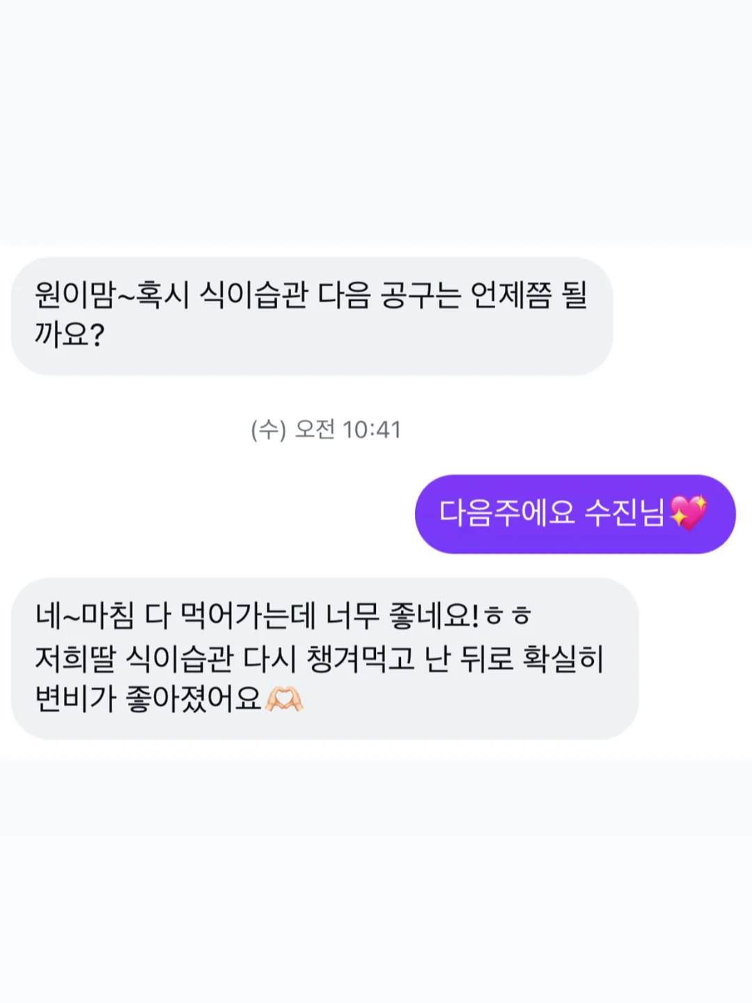 2026 메타 알고리즘 체크리스트 7