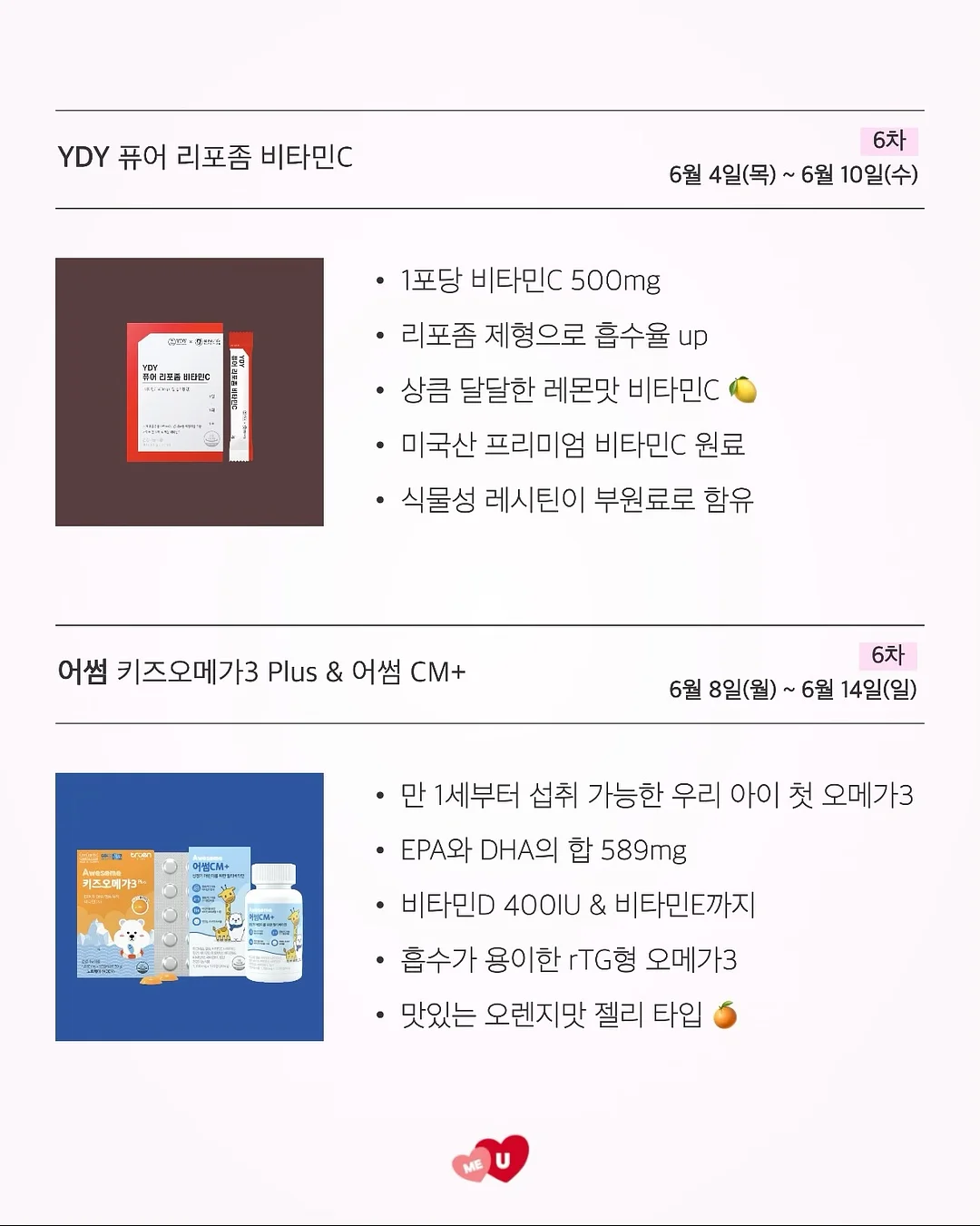 테이블 겸용 가방 2