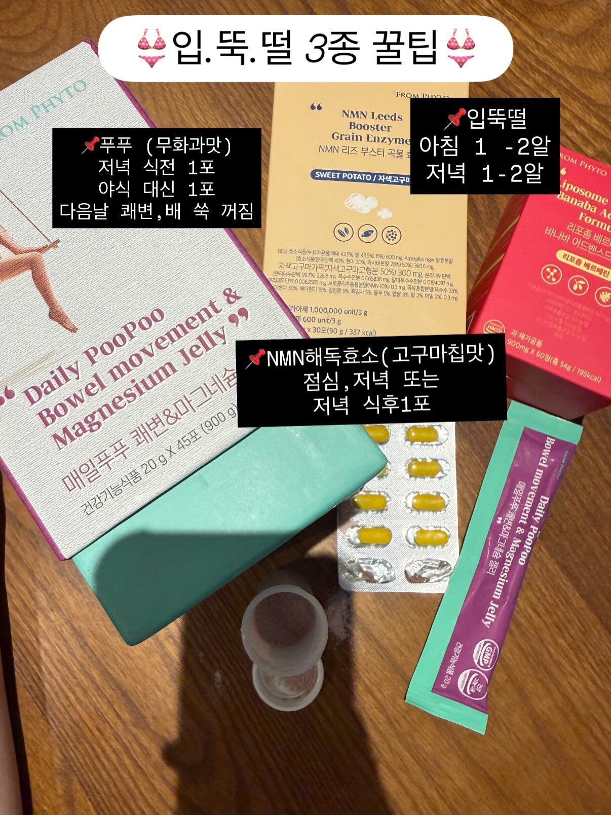 정희우 작가 키치한 작품 6