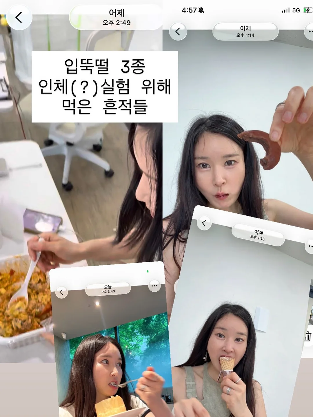 정희우 작가 키치한 작품 8