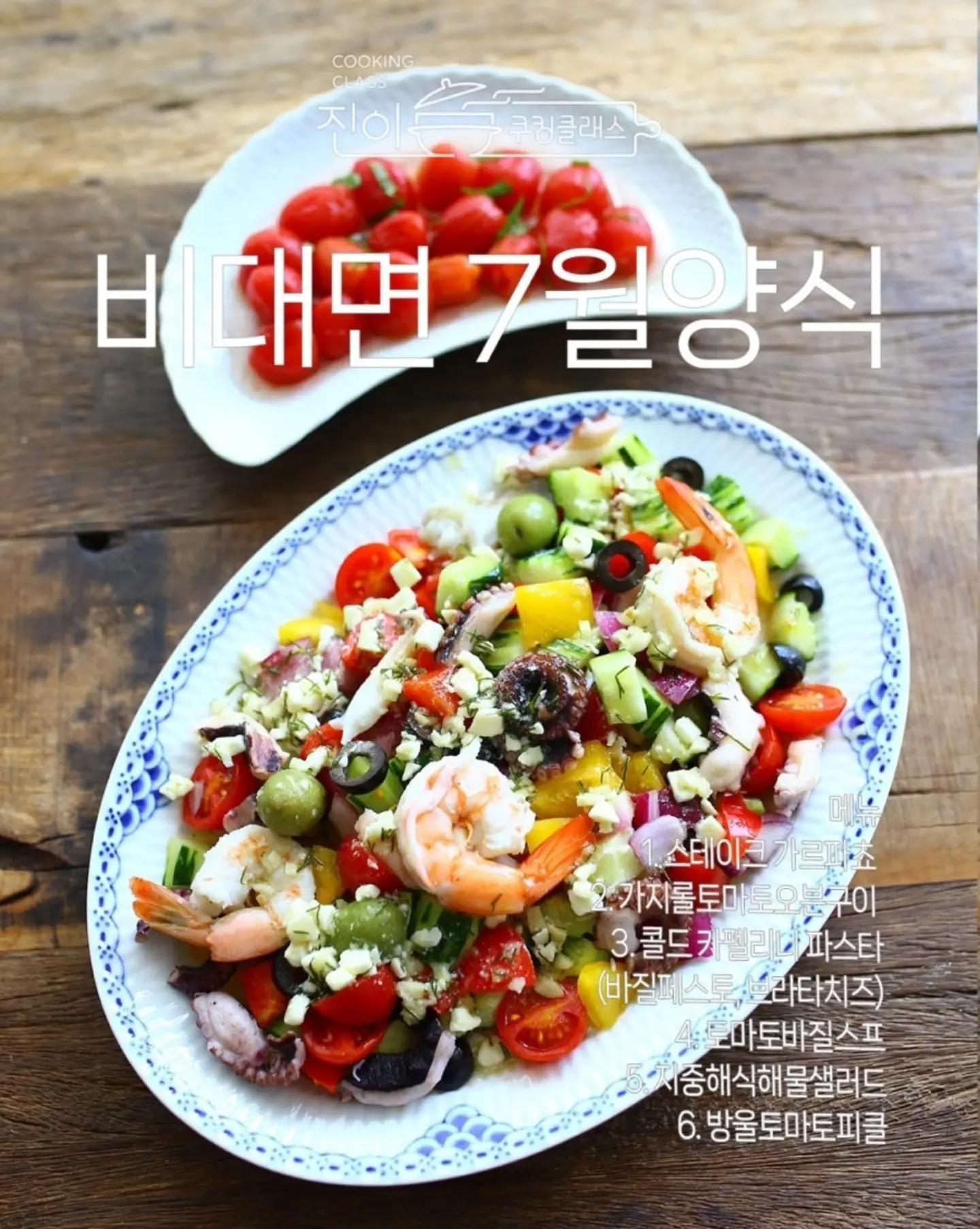 시루애 콩나물 1
