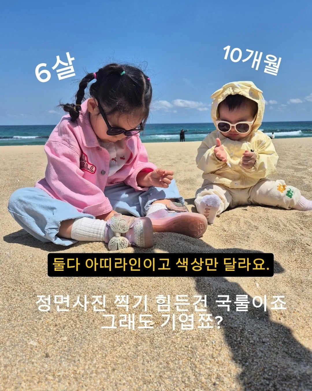 초유 영양제 3