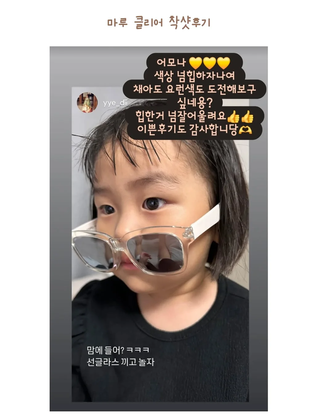 초유 영양제 6